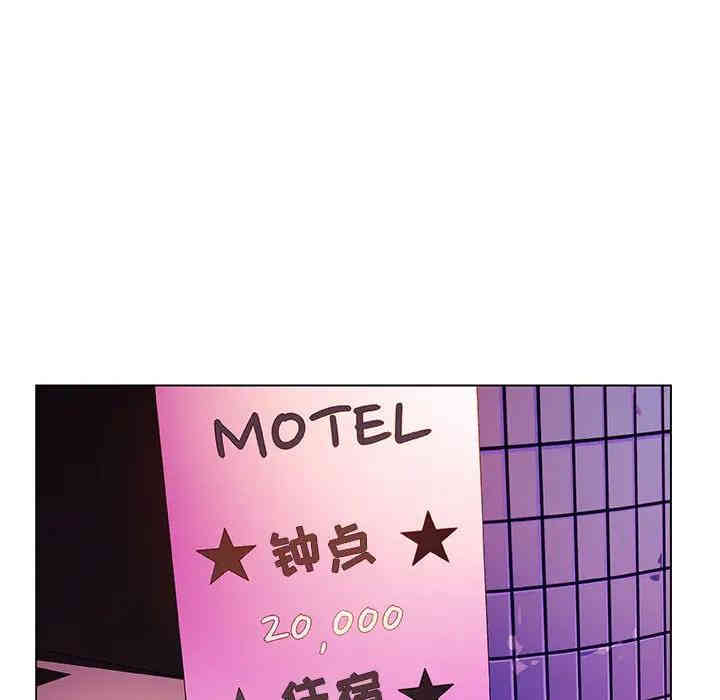 与上司的密约/秘密合约