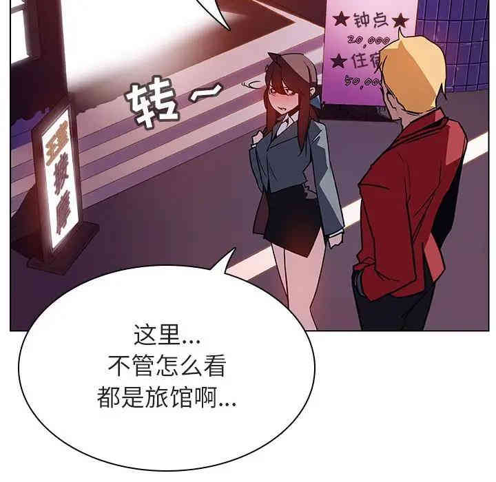 与上司的密约/秘密合约