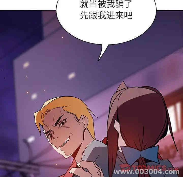 与上司的密约/秘密合约