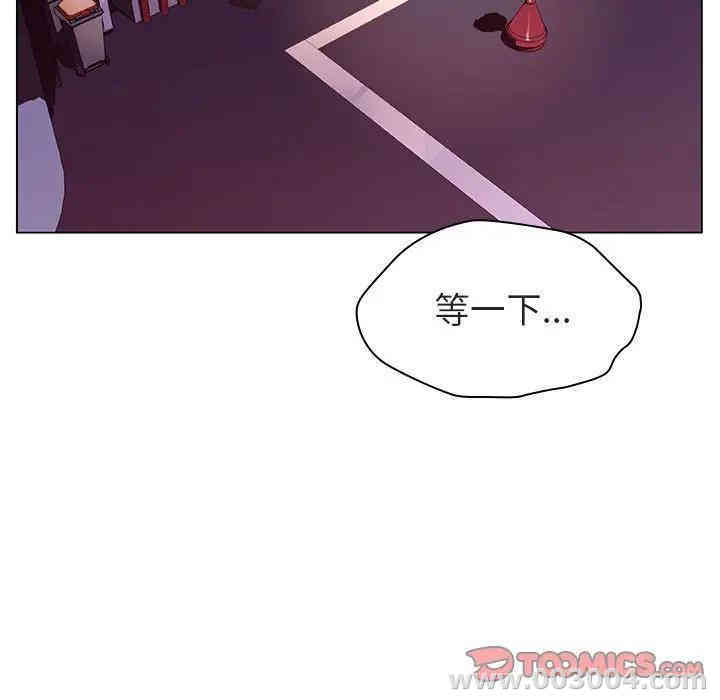 与上司的密约/秘密合约