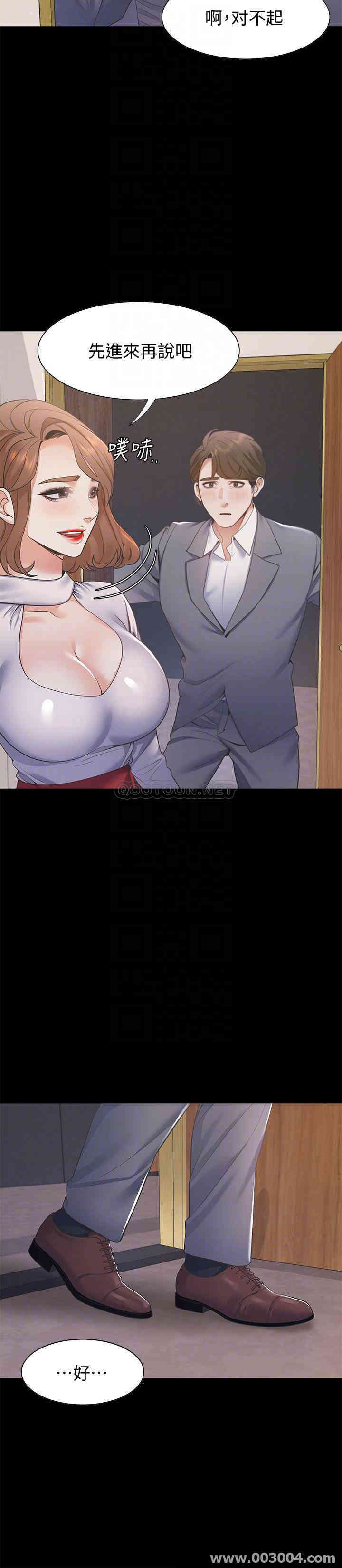 渴望：爱火难耐