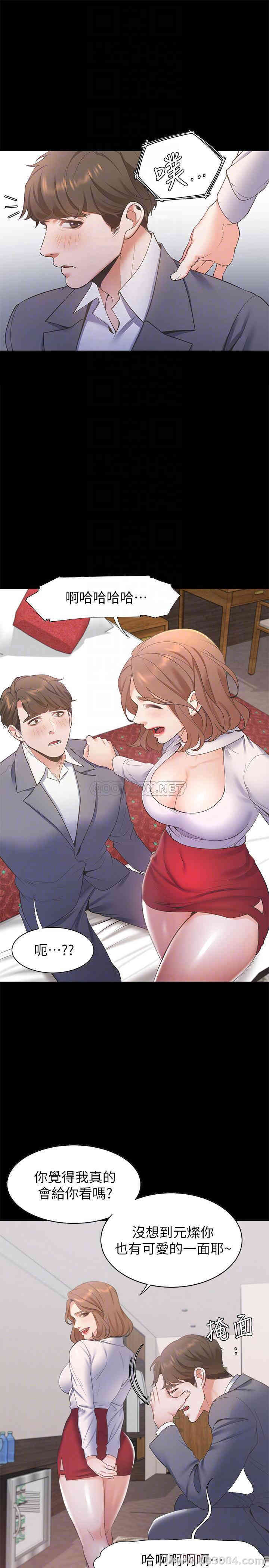 渴望：爱火难耐