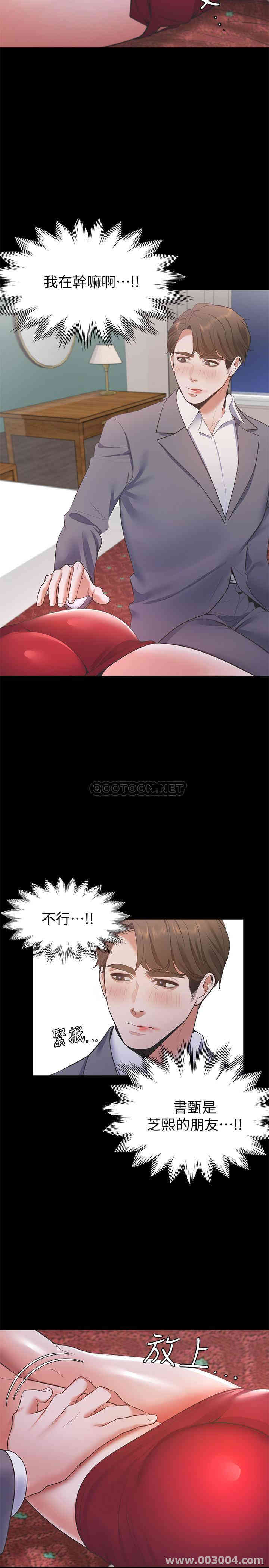 渴望：爱火难耐