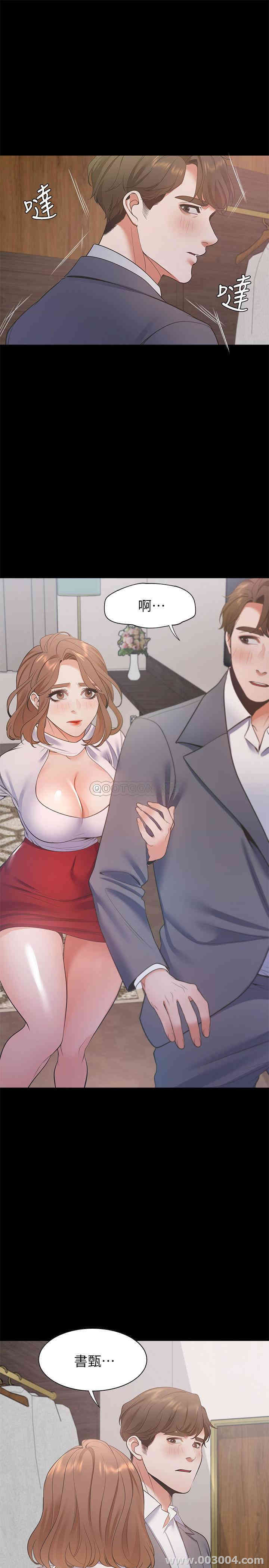 渴望：爱火难耐