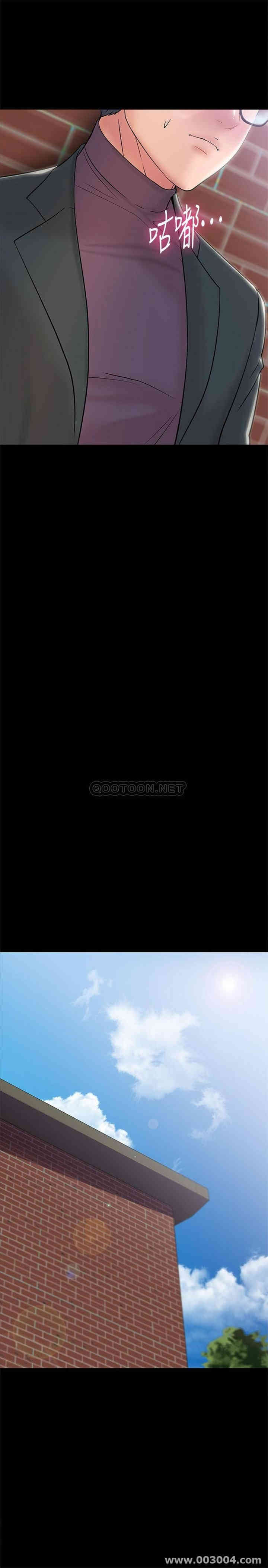 教授，你还等什么