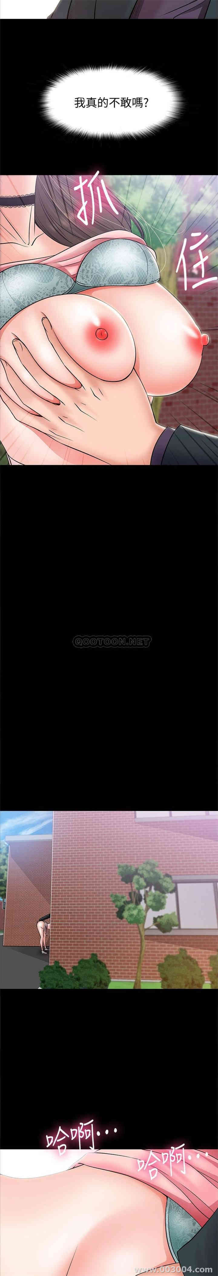 教授，你还等什么