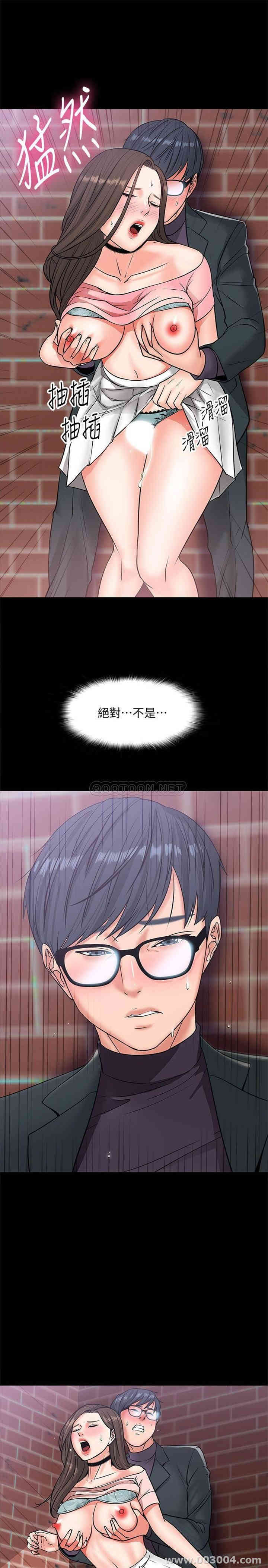 教授，你还等什么