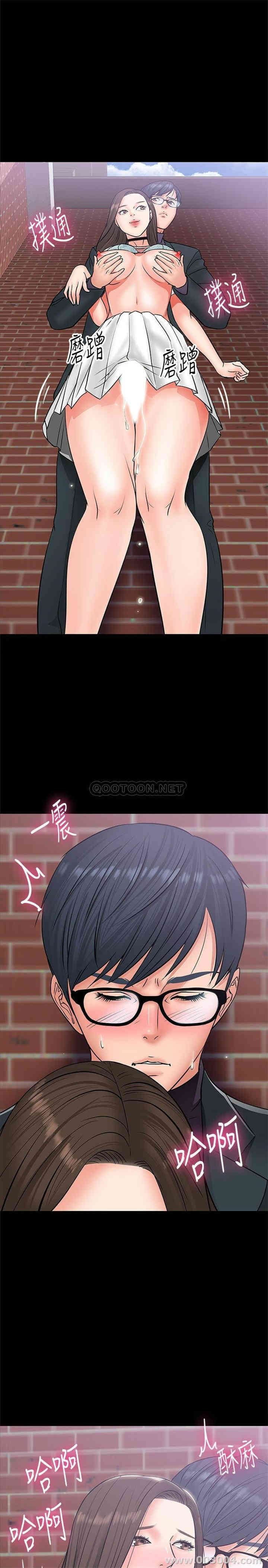 教授，你还等什么