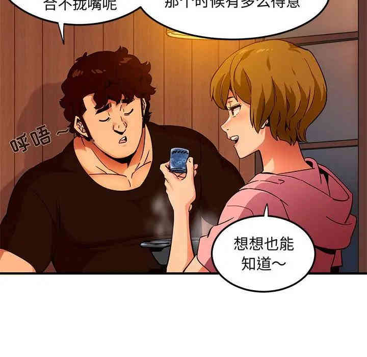 闯入我们家的H先生