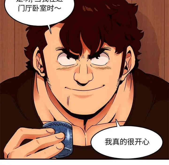 闯入我们家的H先生