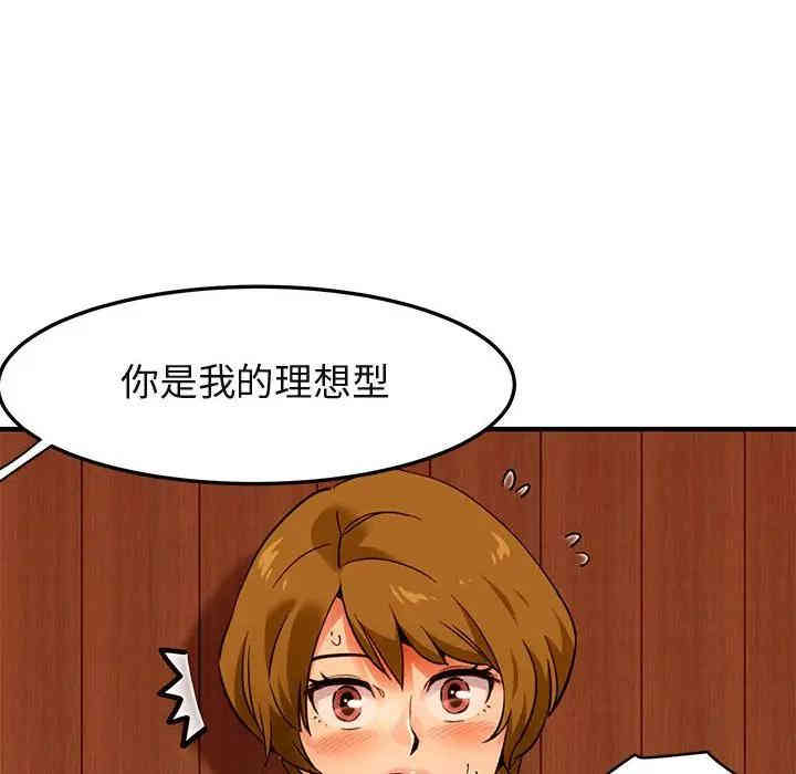 闯入我们家的H先生