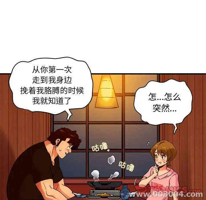 闯入我们家的H先生