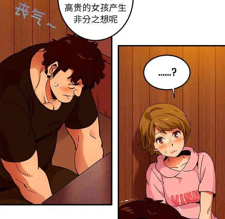 闯入我们家的H先生