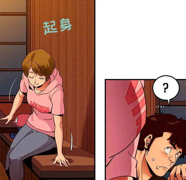 闯入我们家的H先生