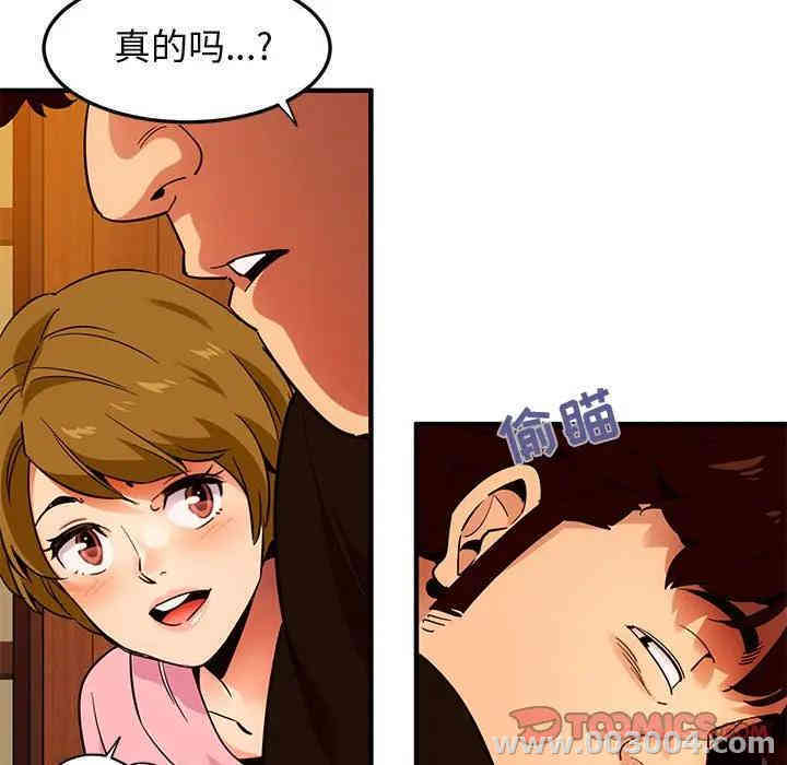 闯入我们家的H先生