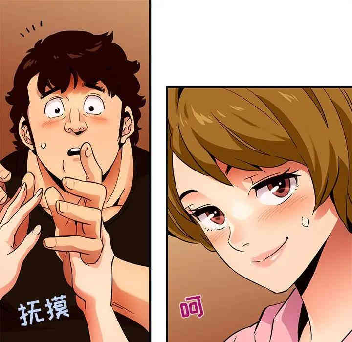 闯入我们家的H先生