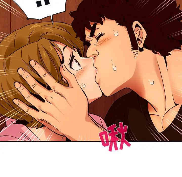 闯入我们家的H先生