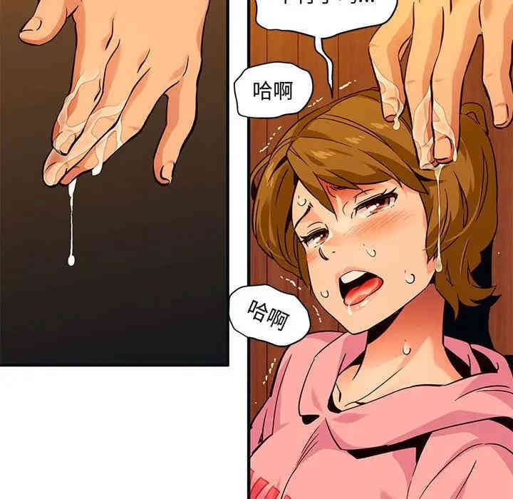 闯入我们家的H先生