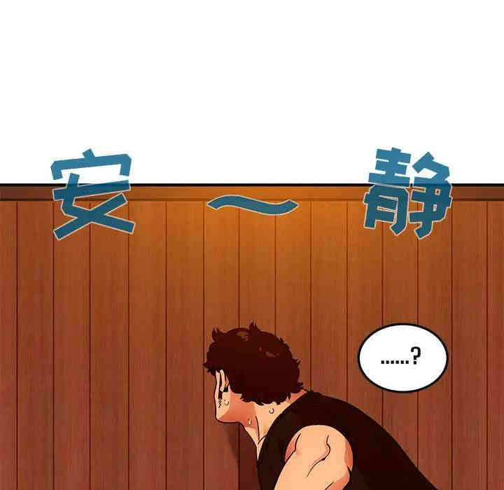 闯入我们家的H先生