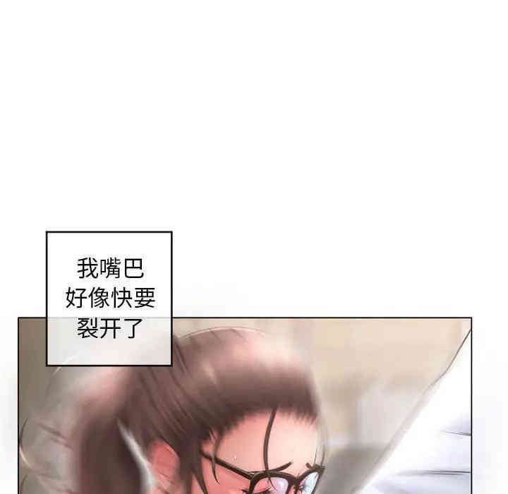 隔壁的她