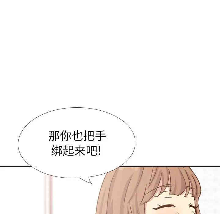 毫无保留的她