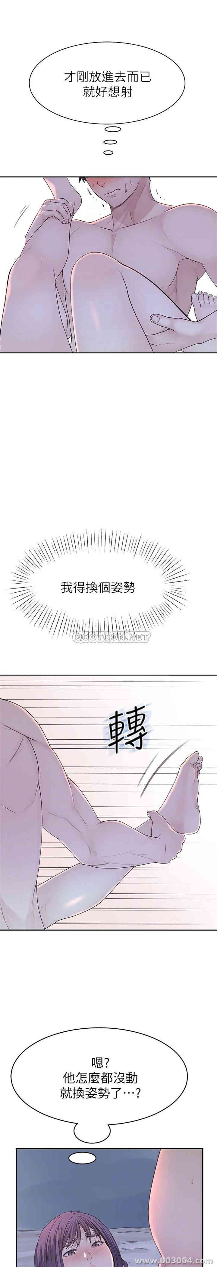 我们的特殊关系