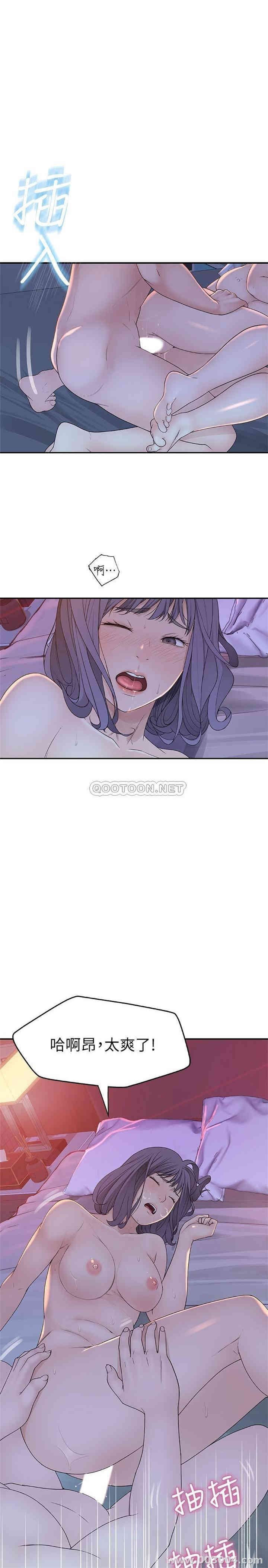 我们的特殊关系