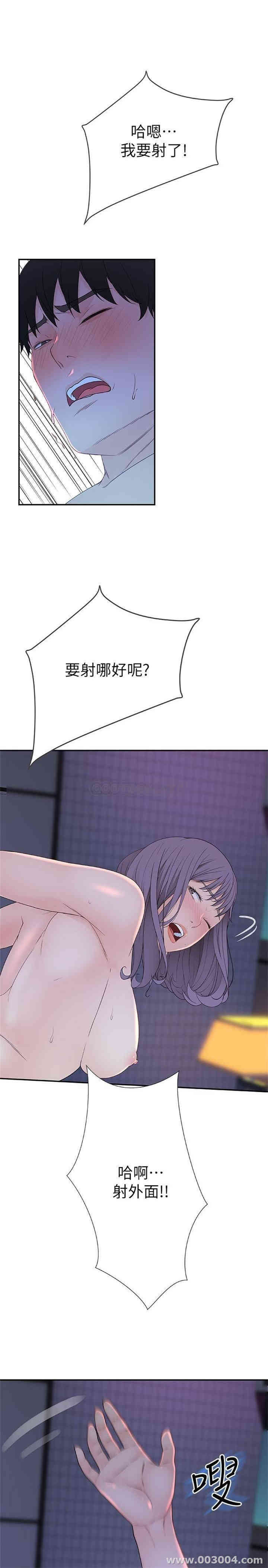 我们的特殊关系