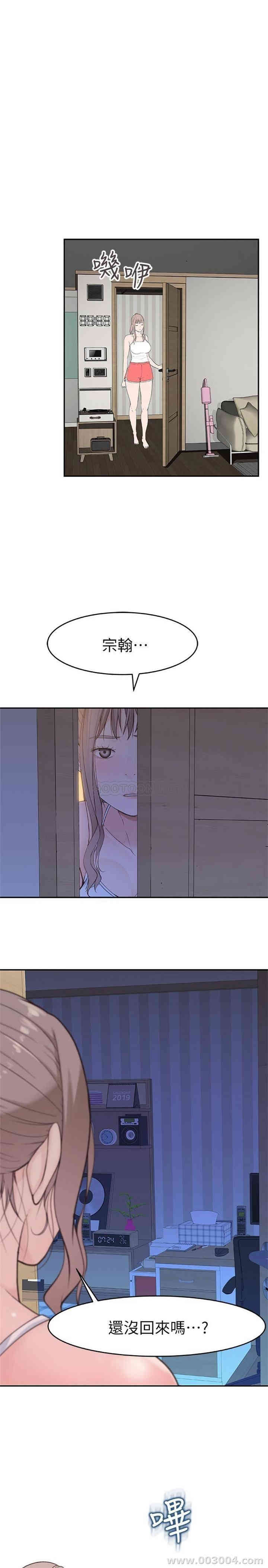 我们的特殊关系