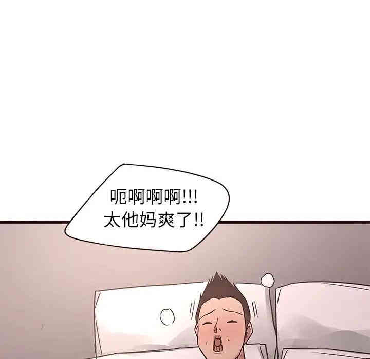 笨蛋哥哥
