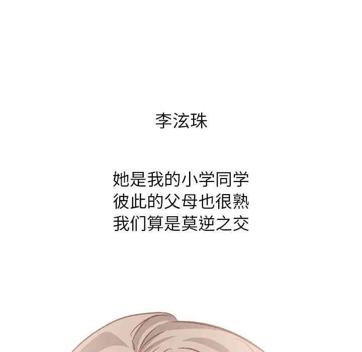 毫无保留的她