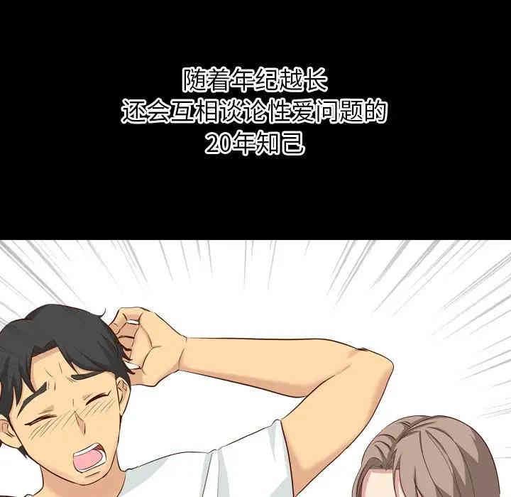 毫无保留的她