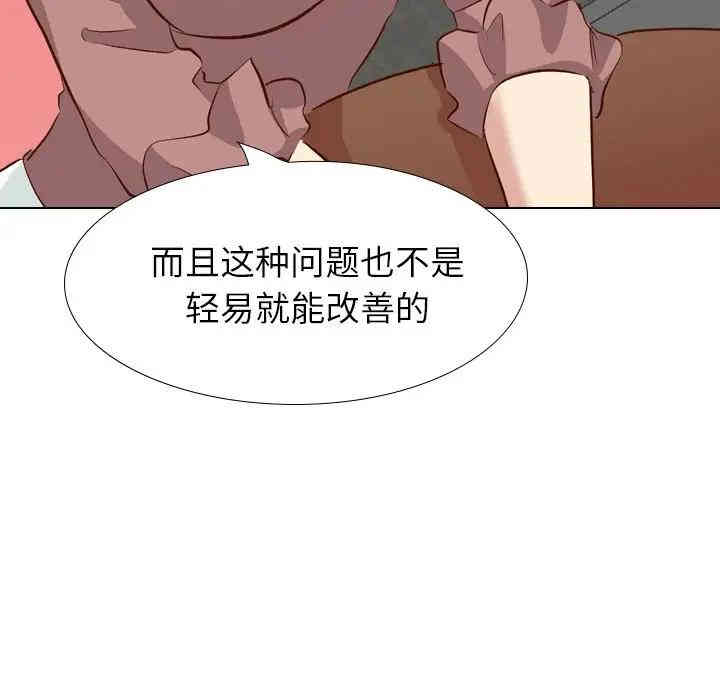 毫无保留的她