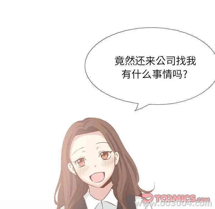 毫无保留的她