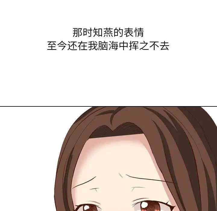 毫无保留的她