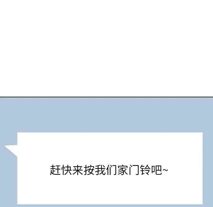 毫无保留的她