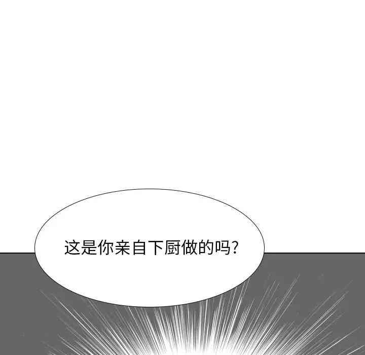 毫无保留的她
