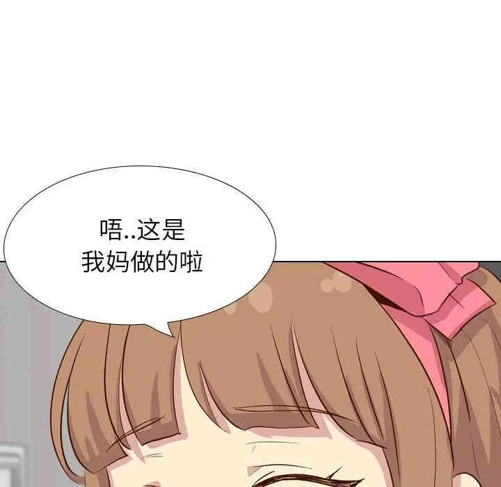 毫无保留的她