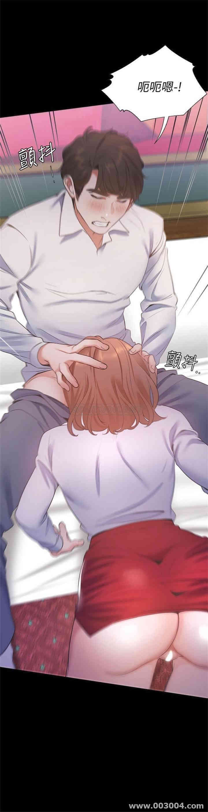 渴望：爱火难耐