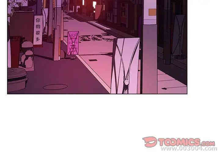 与上司的密约/秘密合约