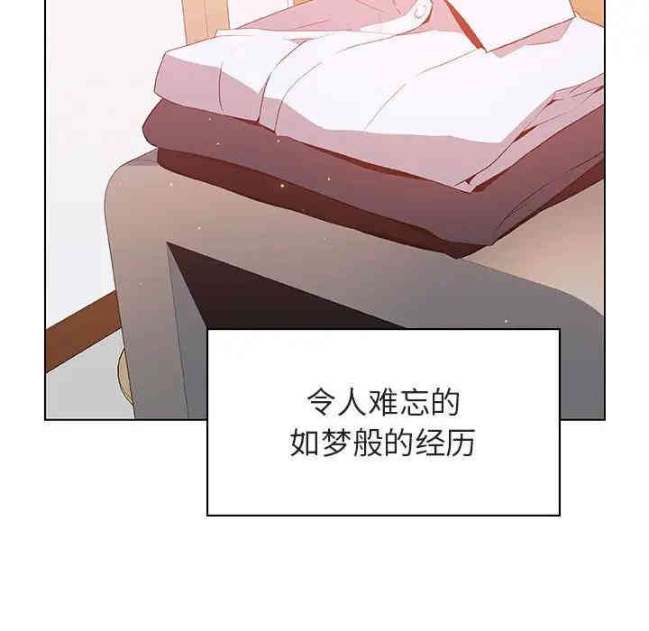 与上司的密约/秘密合约