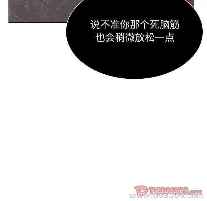 与上司的密约/秘密合约