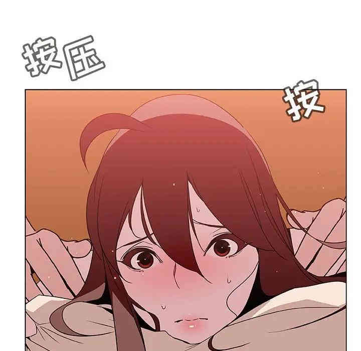 与上司的密约/秘密合约