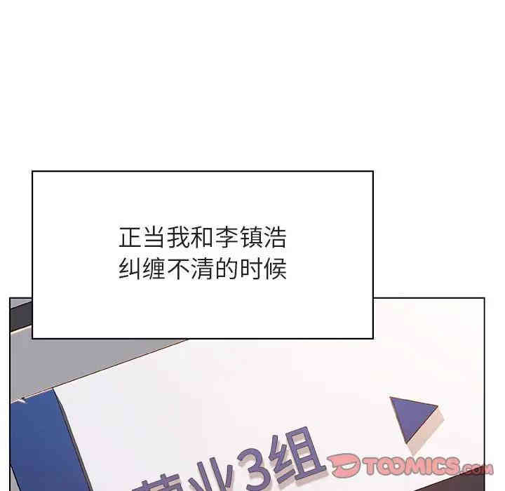 与上司的密约/秘密合约