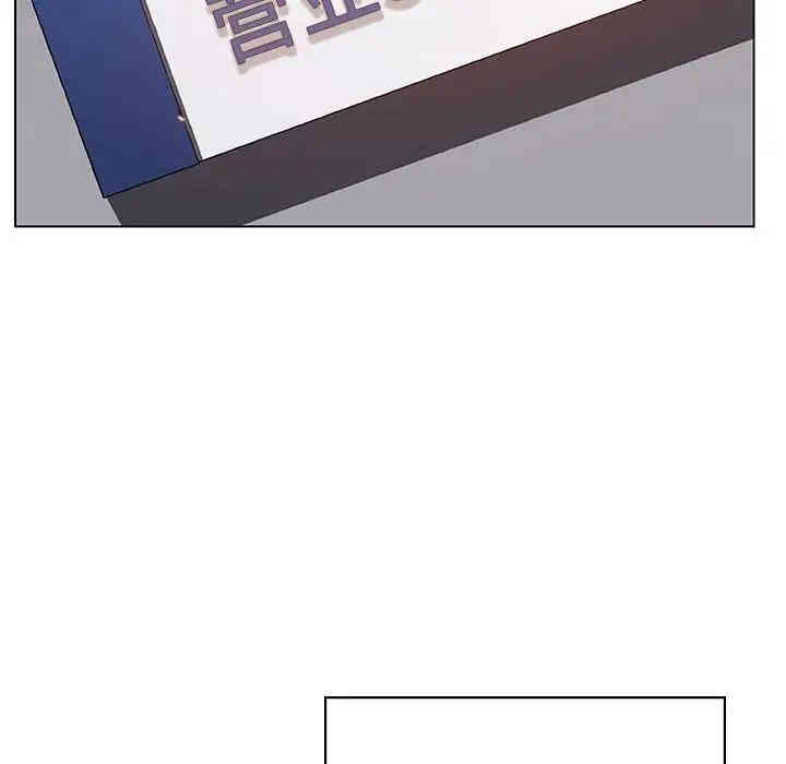 与上司的密约/秘密合约