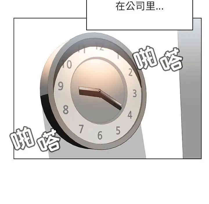 与上司的密约/秘密合约