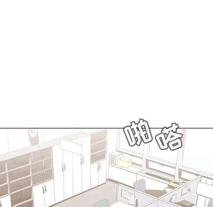 与上司的密约/秘密合约