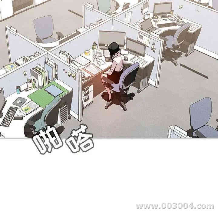 与上司的密约/秘密合约