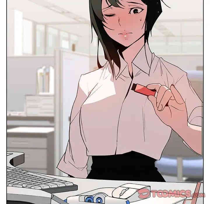 与上司的密约/秘密合约