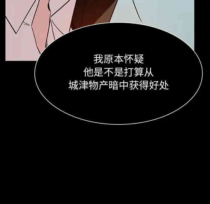 与上司的密约/秘密合约